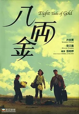 亚洲α片
